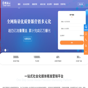 酷易云[官网]