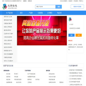 【五五勾勾信息网】