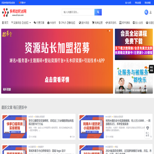 多邦达轻创