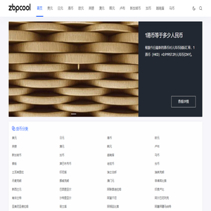 7212汇率网