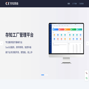 存知科技(cunzhi.net)