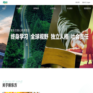 新东方企业网