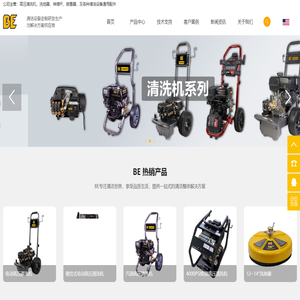 高压清洗机,洗地器,伸缩杆,五金快速水管接(插)头,高压清洗机配件,清洁设备配件