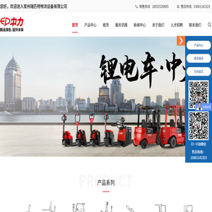 常州瑞匹特物流设备有限公司