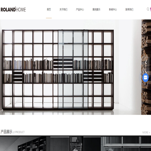 罗兰ROLANDHOME