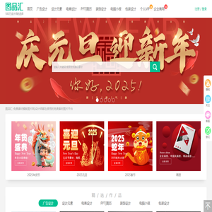 图品汇