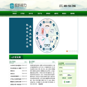 权科视力