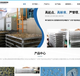常熟达克罗金属制品有限公司【官网】