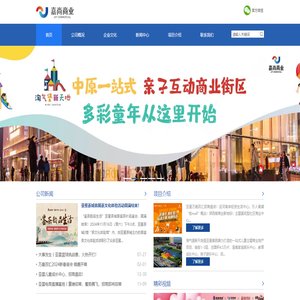 河南亚星商业房地产营销管理有限公司