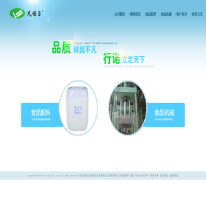 河北凡诺尔生物科技开发有限公司