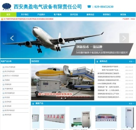 400hz中频电源