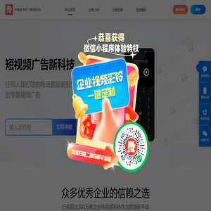 千客猫商务视频彩铃
