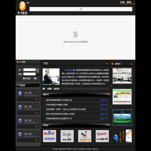 合肥网站建设