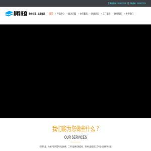 河南荣新塑料制品有限公司