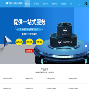 无锡胶板厂家