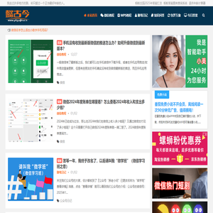 懿古今