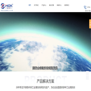 工业清洗剂,新能源汽车工业清洗剂,5G散热器清洗剂,碳氢工业清洗剂,微乳清洗剂厂家