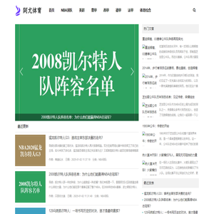 感受激情