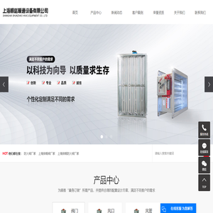 防火阀厂家
