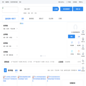 易印版汇