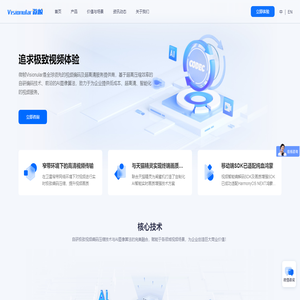 微帧科技