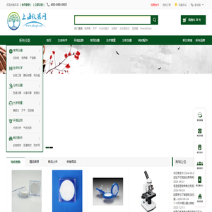 上海仪器网