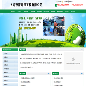 抽化粪池