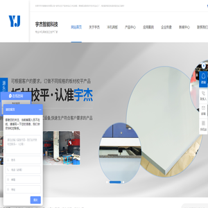 东莞冲孔网板加工厂