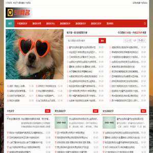 游戏名字大全