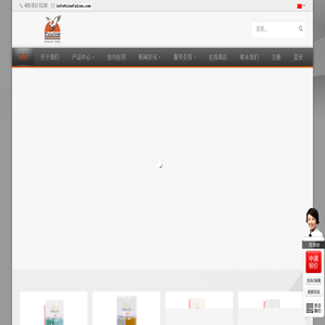 脱模剂