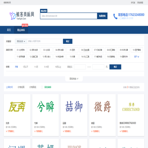 鲸客商标网
