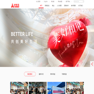 步步高集团官网