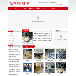 誉通网