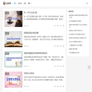 七点好学7luohu.com