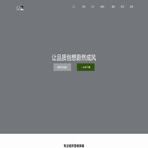 广告片制作策划拍摄