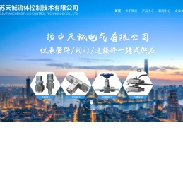 卡套接头