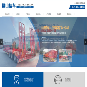 后翻自卸半挂车