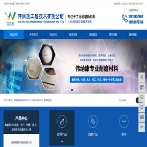 高温耐磨陶瓷风机叶轮