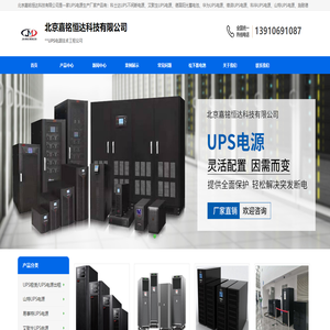 德国阳光