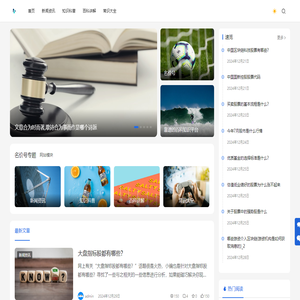 名价号