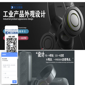 深圳市奥米产品策划设计有限公司