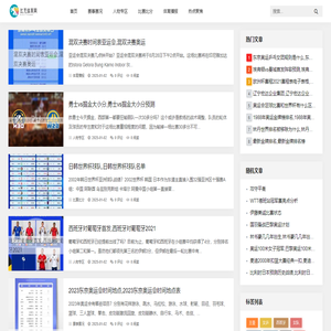 比克体育网