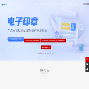 杜客科技