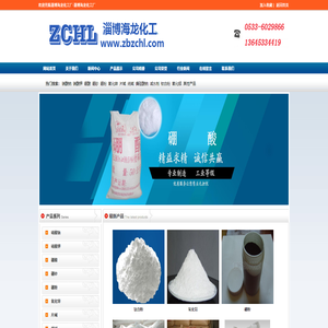 山东硝酸钠