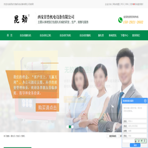 打包打捆机厂家