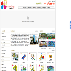 感统训练器材,感统教室方案,滑梯,淘气堡
