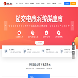 阿里百佳网