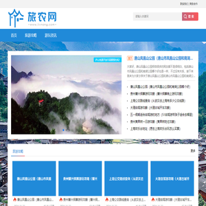 必去旅游景点推荐
