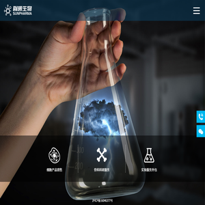 上海胤曦生物技术有限公司