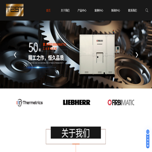 防爆冰箱